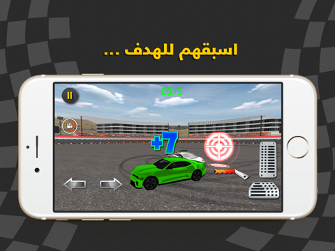 Screenshot #6 pour King Of Drift - ملك الدرفت - الهجوله و التفحيط و الاستعراض