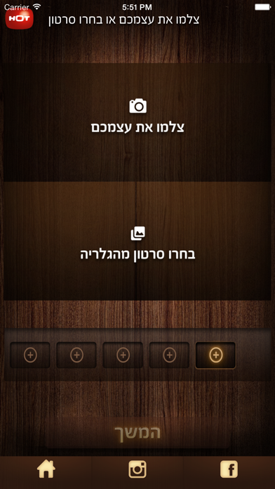 זגורי אימפריה Screenshot 2