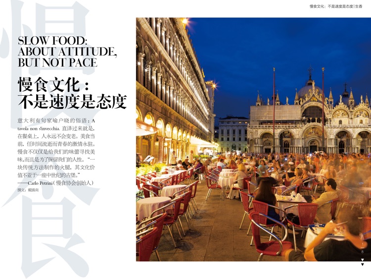 《MASERATI》 玛莎拉蒂车主俱乐部杂志