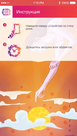 Game screenshot activ Almaty hack