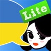 Lingopal Ukrainian LITE - talking phrasebook