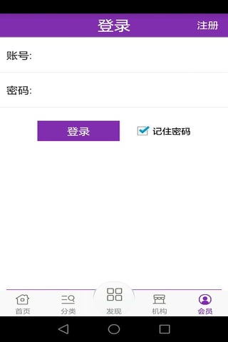 广州舞蹈网 screenshot 3