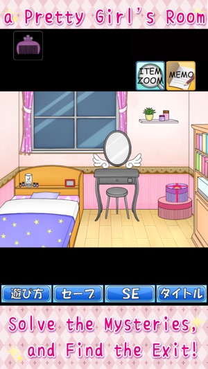 Love Escape! -the Secret of her Room-(圖1)-速報App