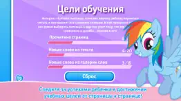 《my little pony》best pet айфон картинки 4