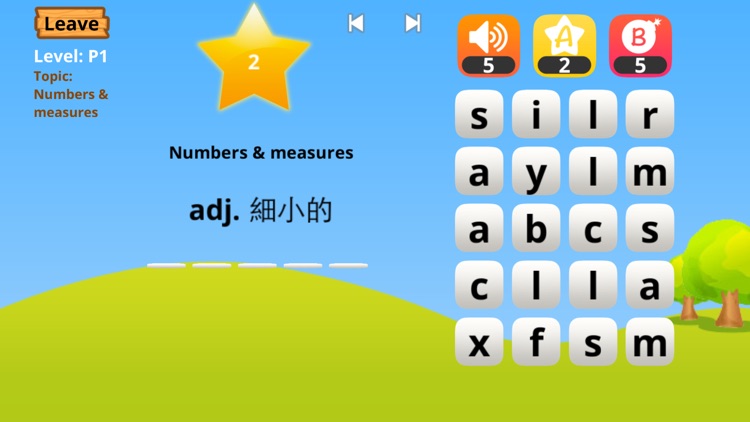 快譯通默書100分