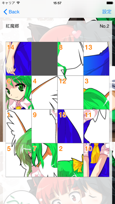 15パズル for 東方のおすすめ画像3