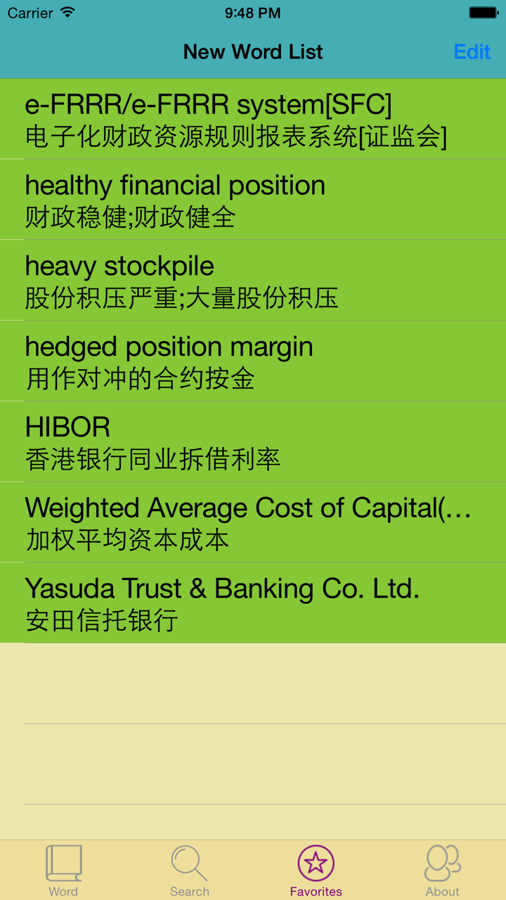 金融英汉汉英词典-3万+离线词汇可发音 screenshot 5