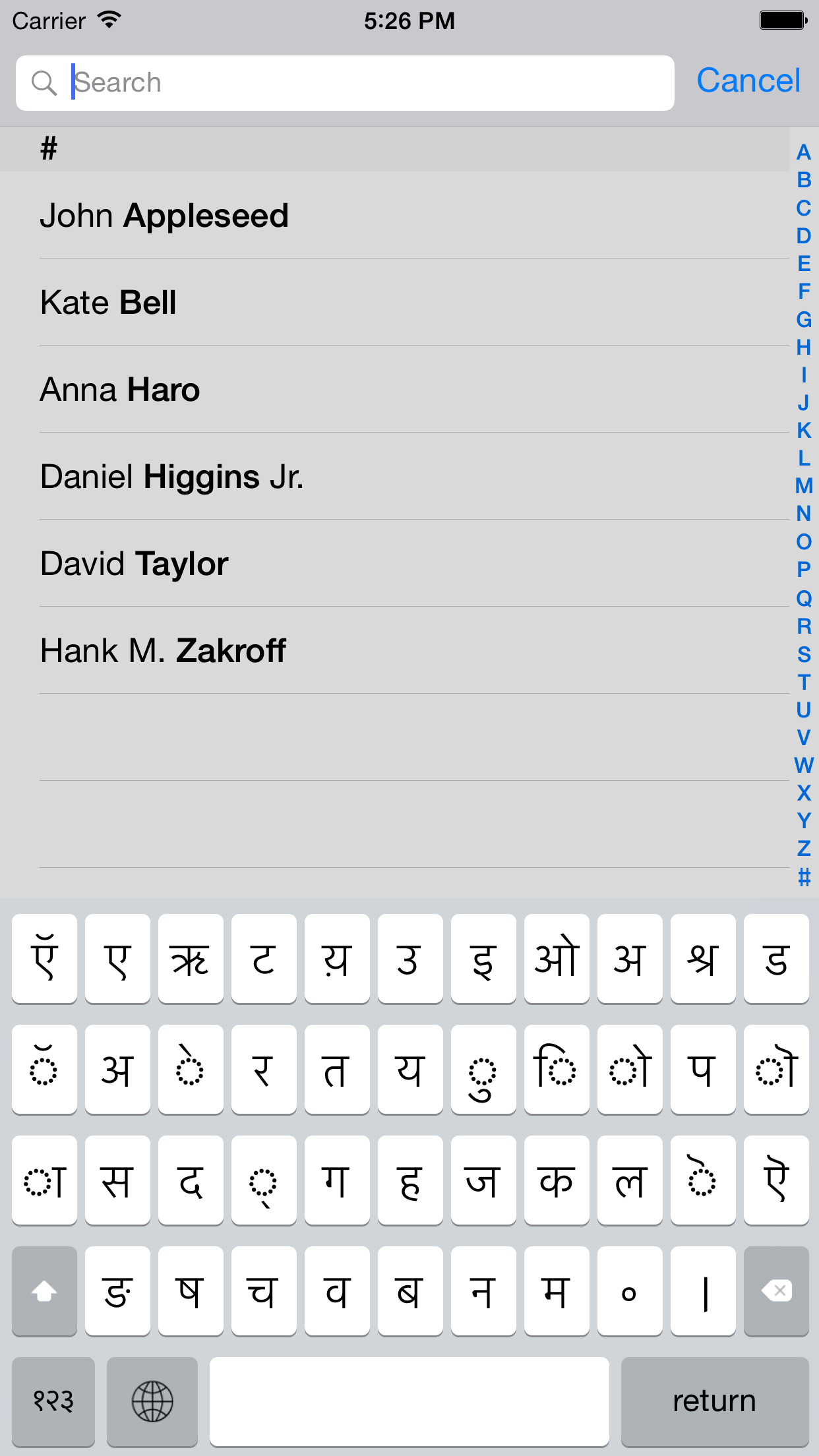 Devanagari keyboard for iOS Turbo