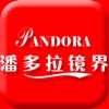 北京-PANDORA