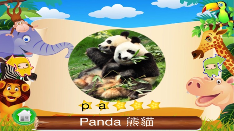 Picture Vocabulary For Kids Free screenshot-3