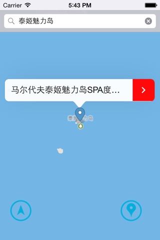 马尔代夫中文离线地图 screenshot 2