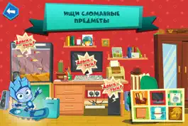 Game screenshot Игра Фиксики Мастера: ремонтируй технику и смотри познавательные видео с любимыми героями (Полная версия) hack