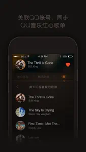 轻听 screenshot #4 for iPhone