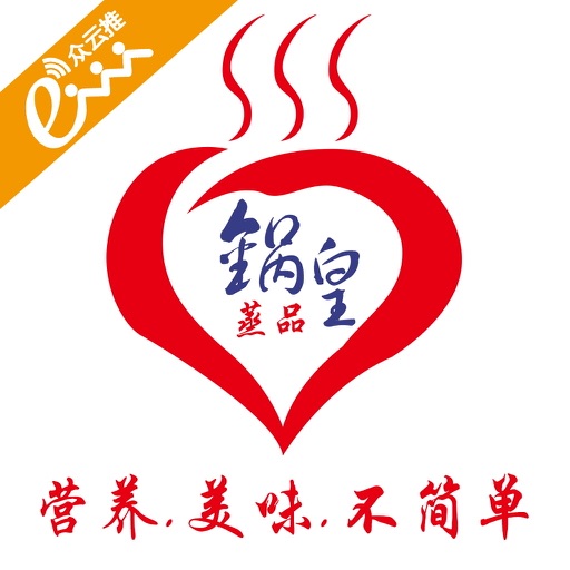 锅皇蒸品 icon