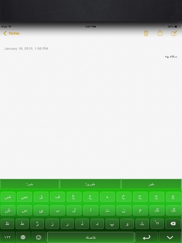 FarsiBoard - Persian Keyboard iPad screenshot 5 - Utilities app