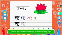Game screenshot Hindi Varnmala Writing Free by Tabbydo : Trace, Write, Color and Learn mod apk