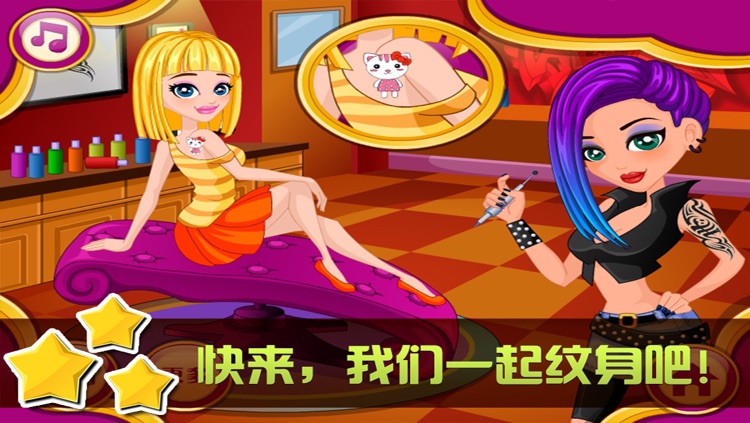 Tattoo Art-CH screenshot-4