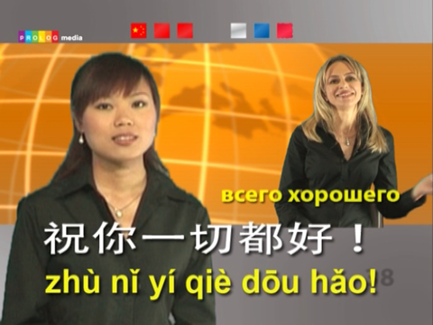 CHINESE - Speakit.tv (Video Course) (7X006ol) screenshot 3