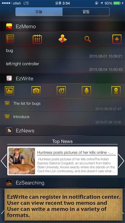 EzWrite - Quickly to write memo for text, image, camera, recording voice, map.