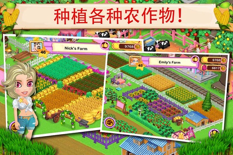 Star Girl Farm screenshot 4