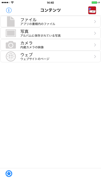 Wireless Image Utilityのスクリーンショット1 Wireless Image Utilityのスクリーンショット1