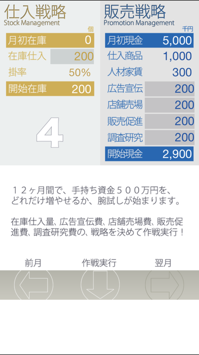 Screenshot #2 pour 豊島商店v2