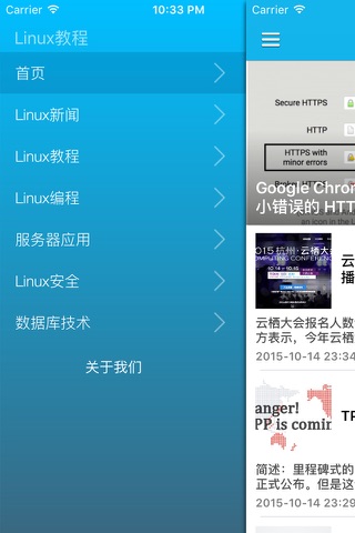 linux服务器搭建应用教程 - Linux服务器配置安装及安全维护宝典 screenshot 2