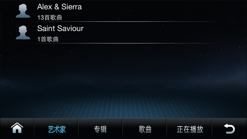 #2. 启辰通-T70 (iOS) 由: Shenzhen Hangsheng Electronics Co.,Ltd.