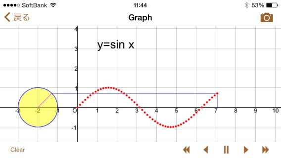 gDrawのおすすめ画像4