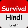 Survival Hindi