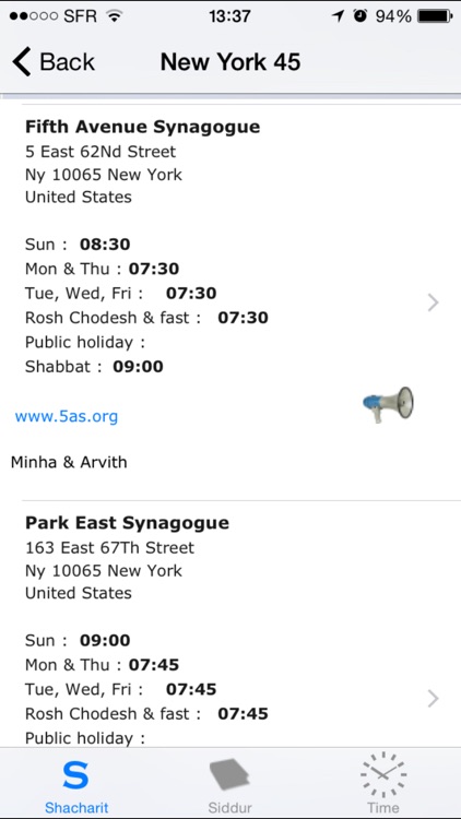 Shacharit screenshot-3