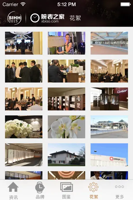 腕表之家 • 2015日内瓦钟表展 • 探寻艺术之旅