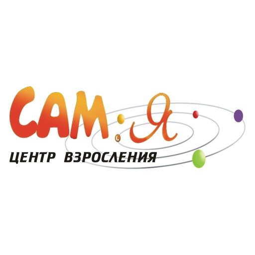 День взросления. Барто так на так стихотворение. Я. Центр взросления. Котята считалочка сергей михалков.