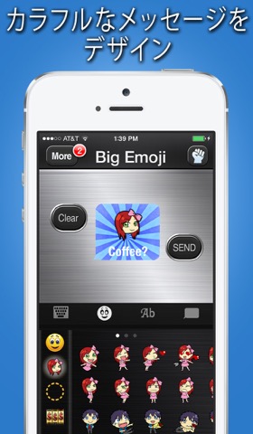 デッカ絵文字  -  Big Emoji Stickers for Messaging, Texts, & Facebookのおすすめ画像3