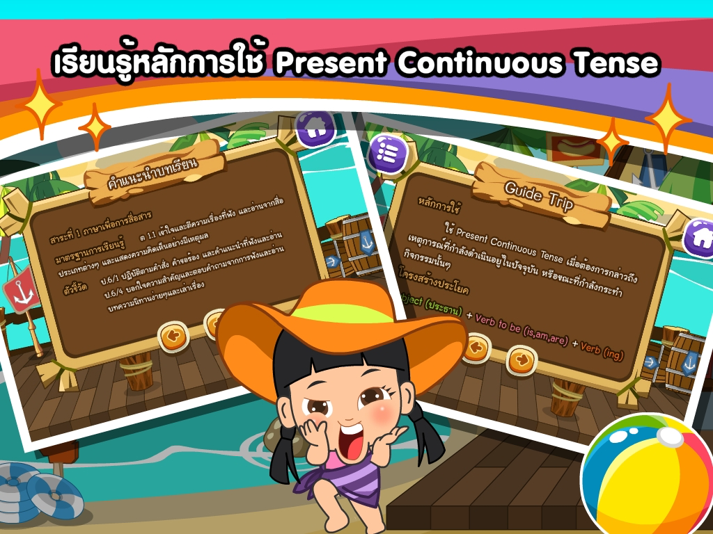 Present Continuous TenseFree