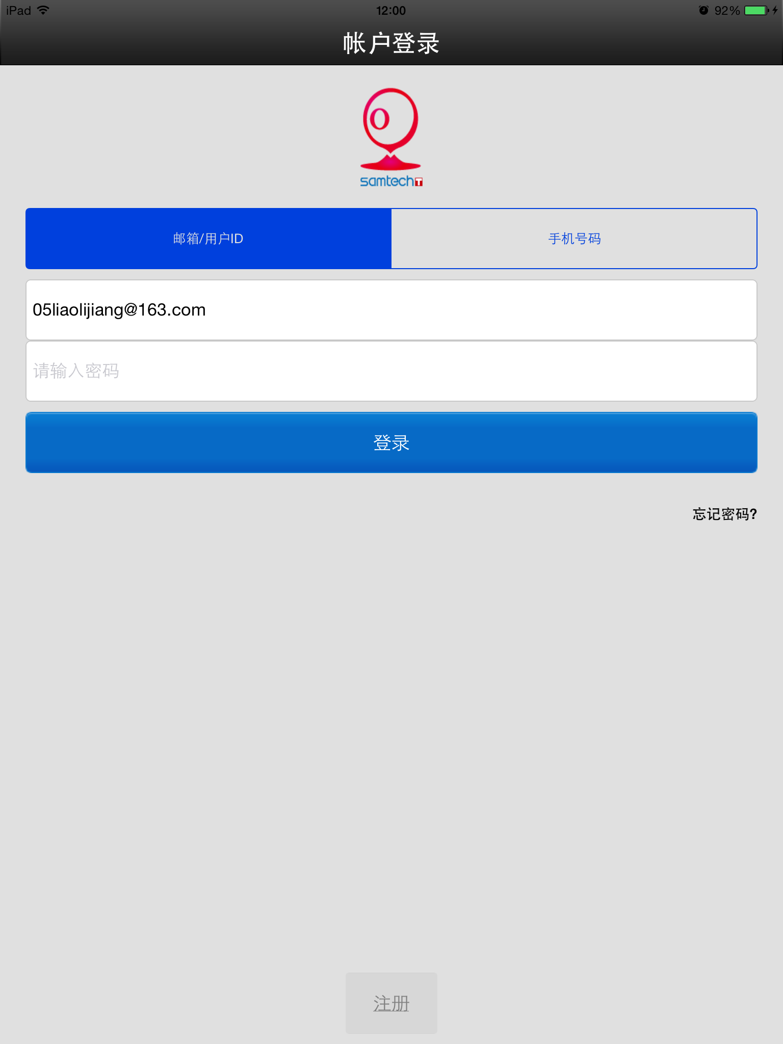 SamtechApp