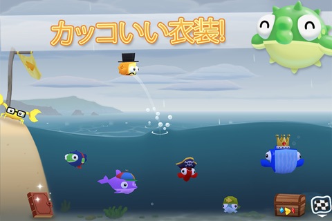 Fish Out Of Water! screenshot 4