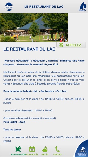 Valjoly(圖2)-速報App