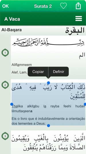 Free Quran Audio mp3 in Portuguese, Arabic and Phonetic Tran(圖4)-速報App