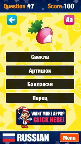 Game screenshot Easy Russian. hack