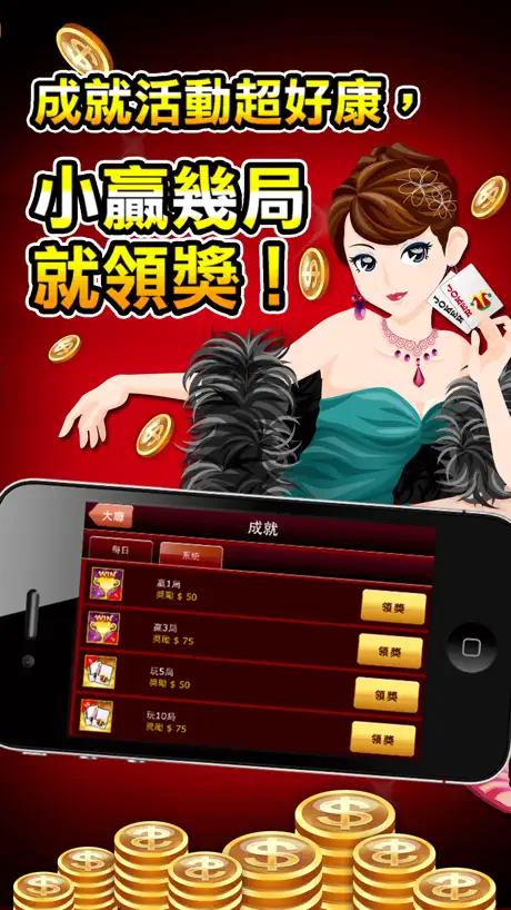 鬥地主 神來也鬥地主