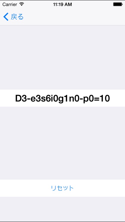 褥瘡評価 screenshot-3