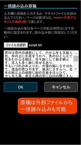 プレゼン特訓のおすすめ画像3