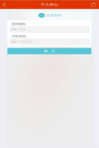掌上南宁(1.0) screenshot 2