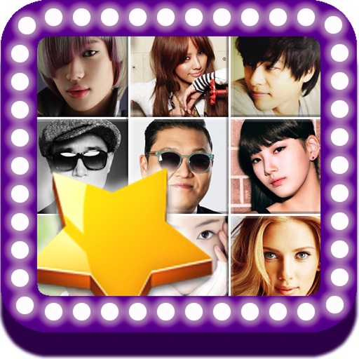 Kpop Star Quiz - in Korean