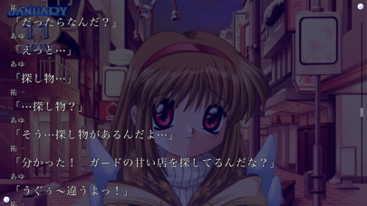 Kanon screenshot1