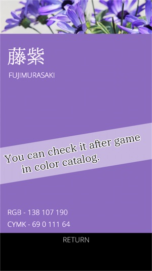 TradZEN - Japan Traditional Colors ZEN(圖4)-速報App