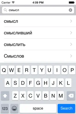 Game screenshot Смысл слова mod apk
