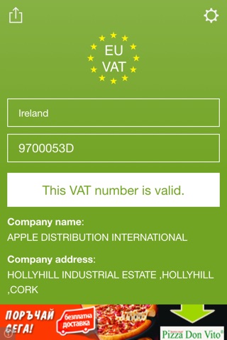 EU VAT Validator+ screenshot 2