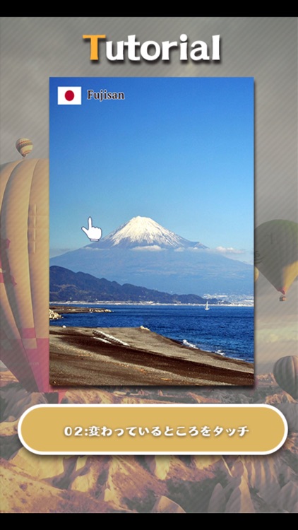 Brain Training - Aha world heritage